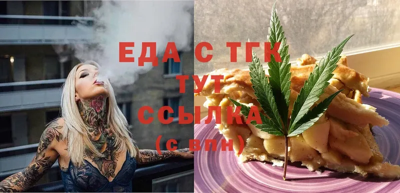 Cannafood конопля  Белая Калитва 