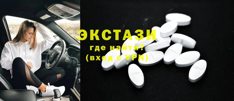 ссылка на мегу ссылки  где купить наркоту  Белая Калитва  Ecstasy диски 